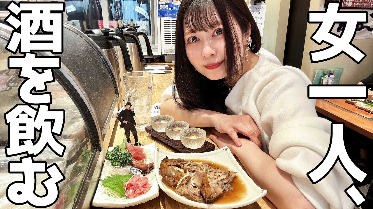 【北千住】絶品マグロが激安価格で味わえる！著名人も通う海鮮居酒屋に行ってきた！！【まぐろ大谷】