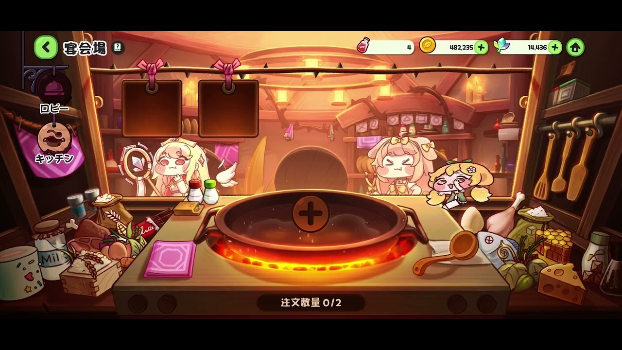 なんか引っ張るブルミ