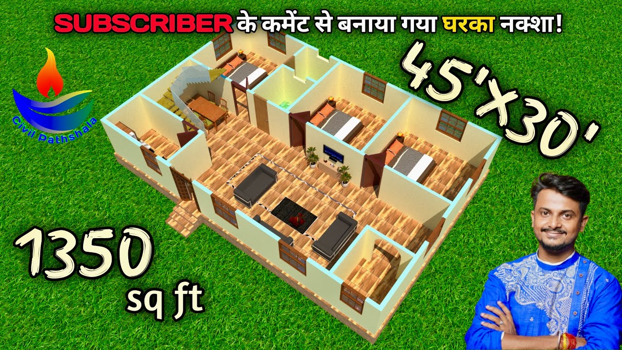 45'x30' East Facing 3 Bedrooms Home Plan | 45*30 Home Plan | 1350 sq ft Beautiful House Design