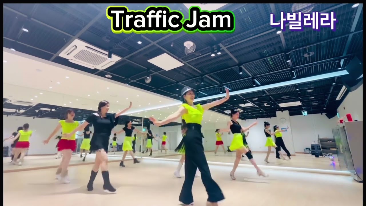 교통체증이라도 라인댄스~/트래픽잼 라인댄스/Low intermedaite/Traffic jam Linedance/#로이버동안무#울산라인댄스 #라인댄스퀸코리아 