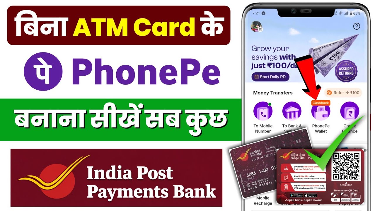 India Post Payment Bank Se Phonepe Kaise Banaye 2026 !! Ippb Se Phone Pe Account Kaise Banaye