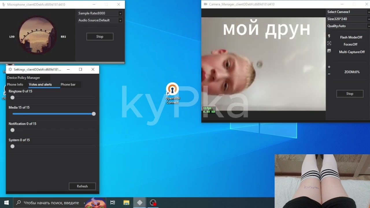 SpyNote#3 Шоу l Троллинг стендоффера ПЕРЕЗАЛИВ