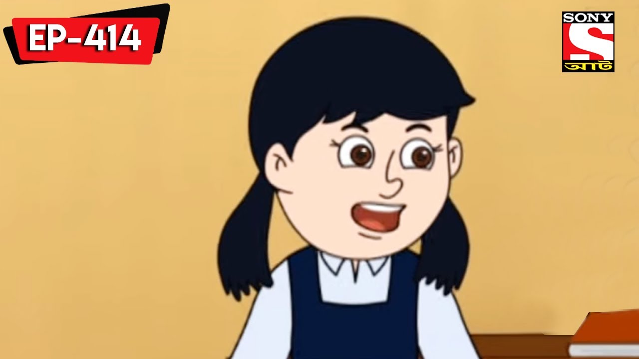 শ্রেণীকক্ষ| Nut Boltu | Bangla Cartoon | Episode - 414