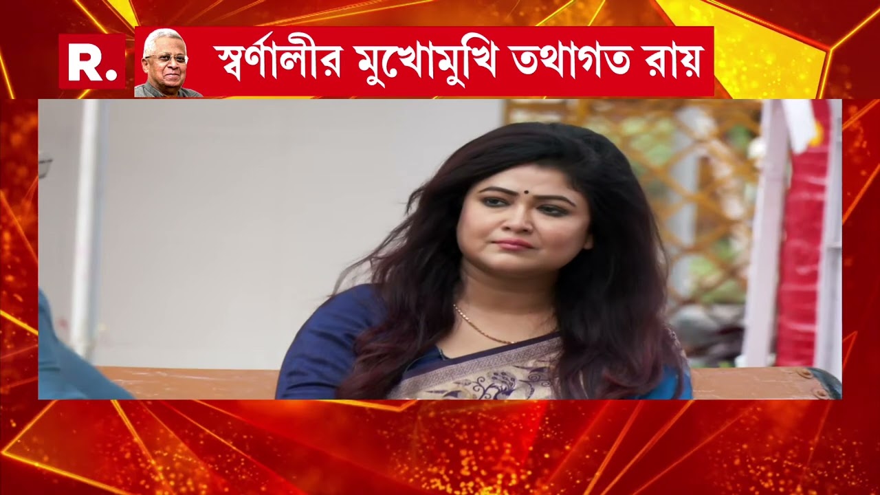 পশ্চিমবঙ্গ বাংলাদেশ হয়ে যাবে আর বাহিনী বসে বসে দেখবে এটা কখনও হতে পারে না: তথাগত রায়