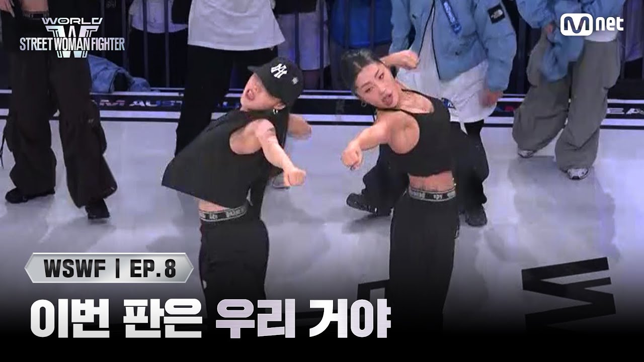 [EN/JP] [#WSWF/8회] '이번 판은 우리 거야' 허니제이 & 리헤이 vs 말리 & 벨라 | 2R 듀엣 배틀 | Mnet 250715 방송