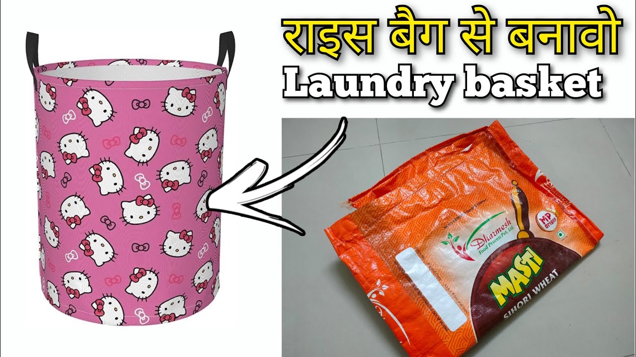 Rice bag reuse idea |Laundry bag making at home | DIY Cloth Organizer/Laundry Basket/Old Cloth Reuse