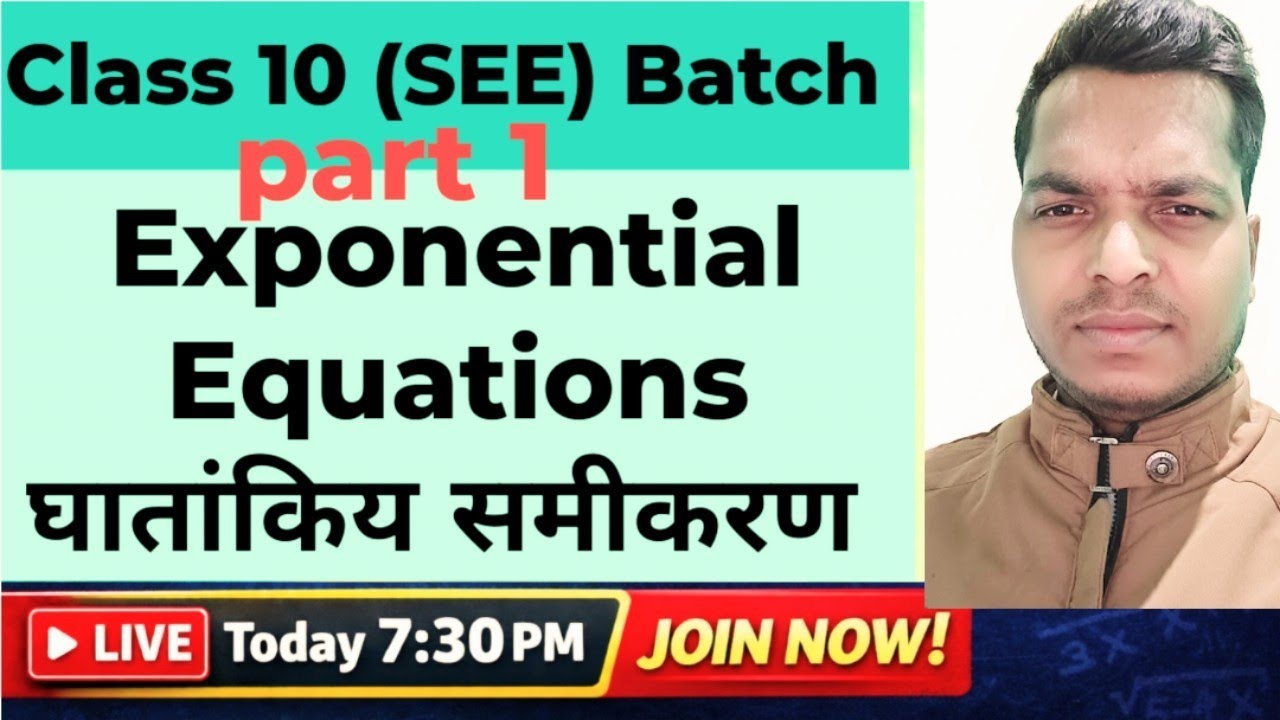 SEE Maths | Exponential Equations Complete Solution | घाताङ्क समीकरण