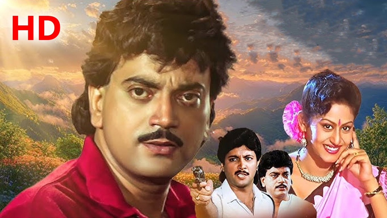 Bengali Superhit Movie | Chiranjit Chakraborty. Avisek, Indrani Haldar | প্রেম সংঘাত | Prem Sanghat