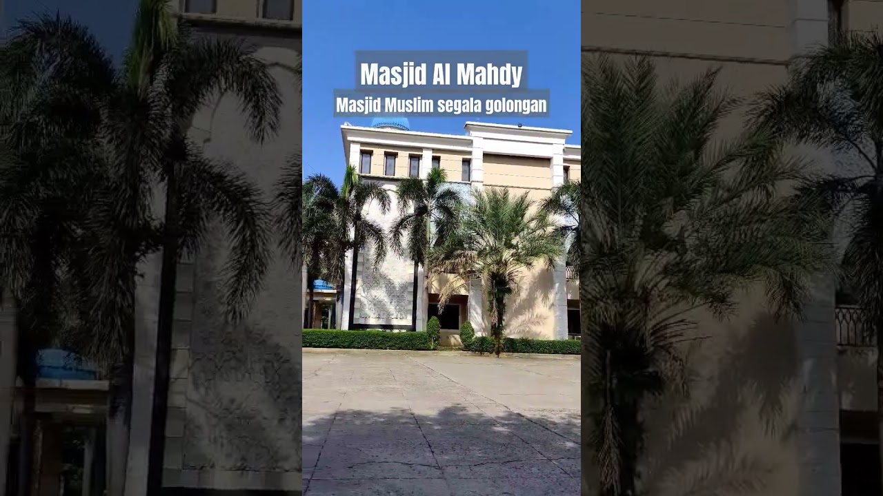 Masjid Al Mahdy Jatirangon, Jatisampurna, Bekasi  #masjid #masjidalmahdy #bekasi #shorts