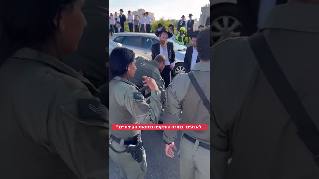 Drivers, Israeli Police Confront Charedi Protesters Over Military Draft