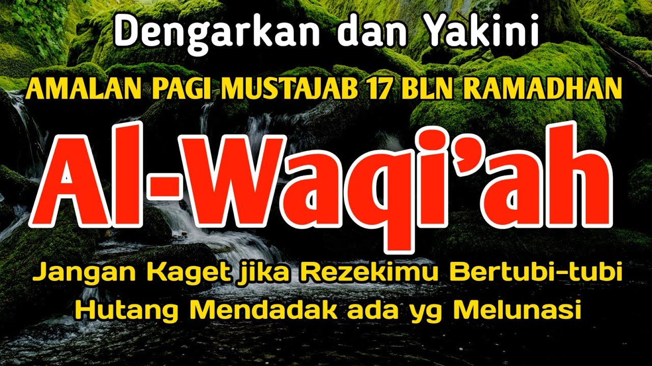Yakini🔥Surat Al Waqiah Merdu, Al Waqi'ah Penarik Rezeki Dari Segala Arah, Al Waqiah 7x,Dzikir Pagi