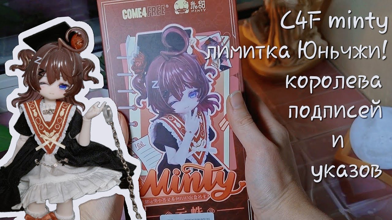 обзор-распаковка c4f Little Lucky Spirits | стоит ли того?