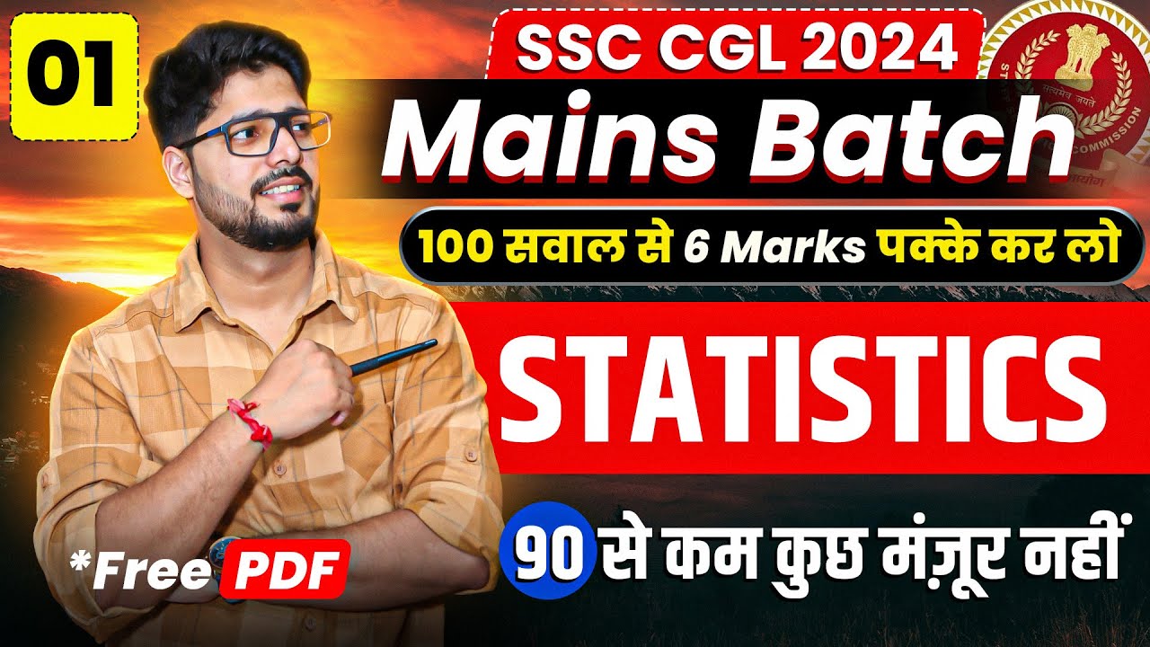 🔥 Statistics For SSC CGL 2024 Mains | Mean, Mode, Median and Standard Deviation | Class-01