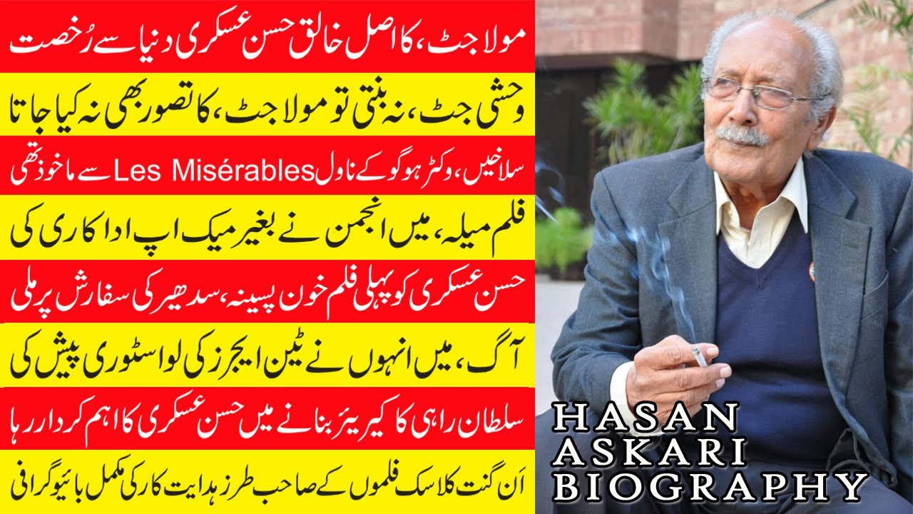 Hasan Askari Biography | Creating Masterpieces that Resonate with Audiences Worldwide