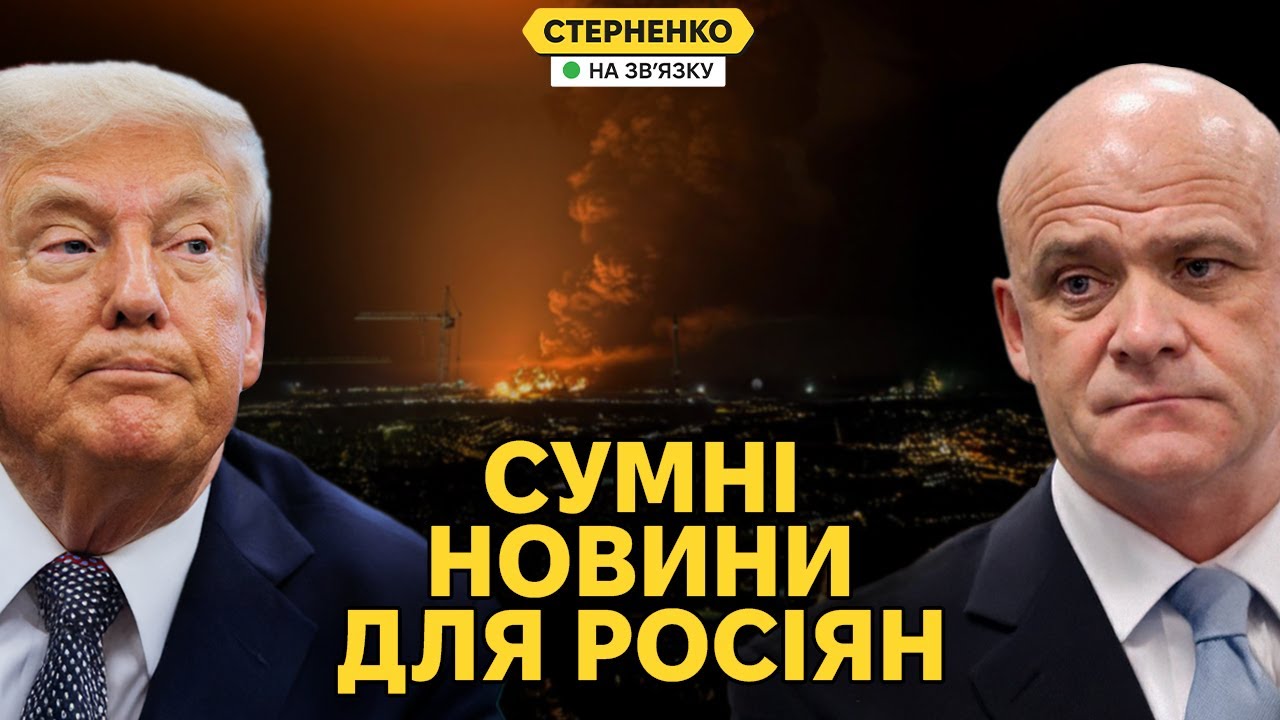 Помста за Одесу – горить Феодосія. Труханов виє, що його позбавлять громадянства