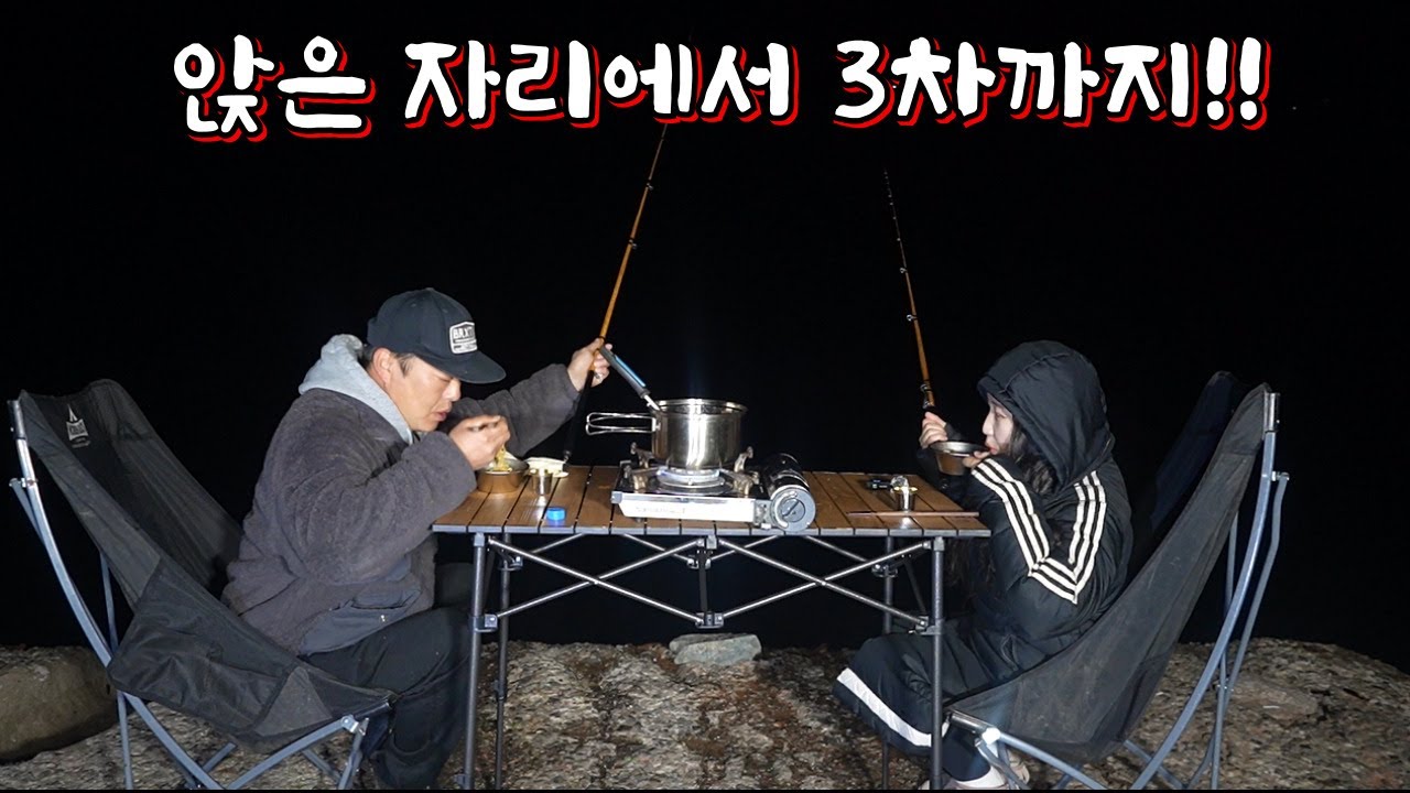 낚싯대 하나로 바로잡아 바로 먹는 이 맛~!!  여기는 