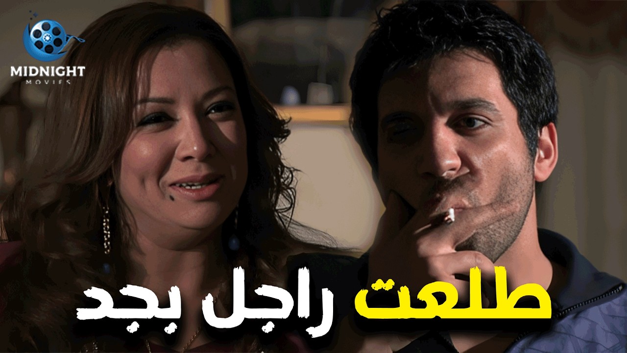 رجع للمعلمة حقها وفلوسها اللي كلوها عليها البشوات .. شوفوا عملت معاه ايه