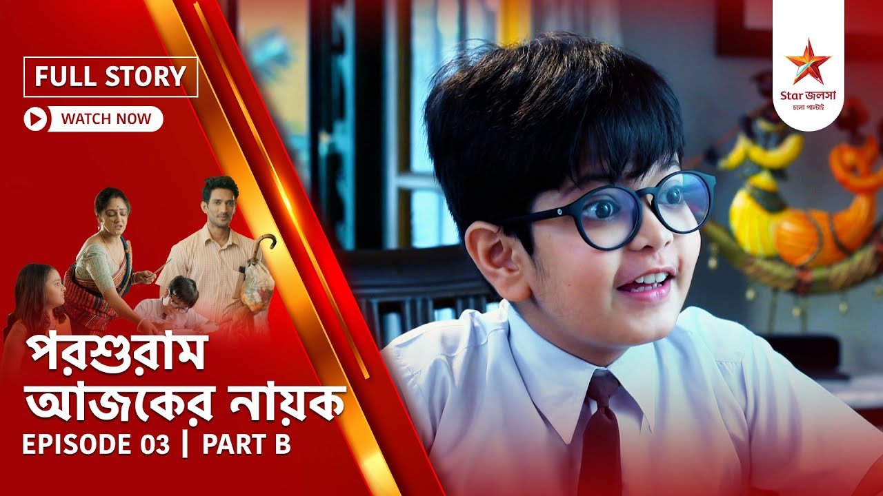 Full Story | Parashuram Ajker Nayok | Episode 3 | Part B