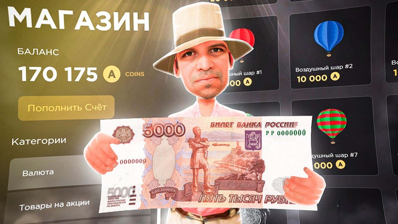 КАК ПРАВИЛЬНО ДОНАТИТЬ на АРИЗОНА РП в 2024?