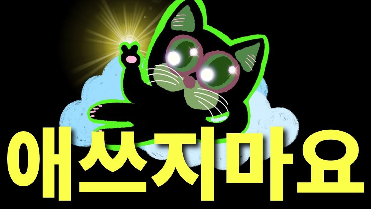 아직도 애쓰는 끌어당김 하는 중? 이 순서대로 '그냥' 되게 하세요 (끌어당김의 법칙 실전)