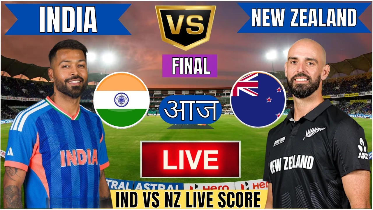 🔴Live IND Vs NZ T20 World Cup Final Match | India vs New Zealand T20 WC Final  Last 5 Overs