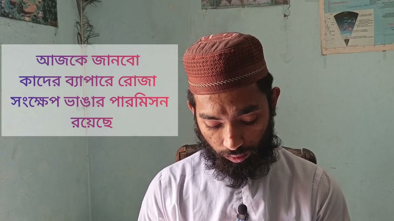 ইফতারি করাইলে কি সাওয়াব হয় জানুন