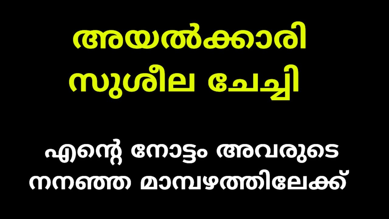 Kadala curry |malayalam latest cooking|