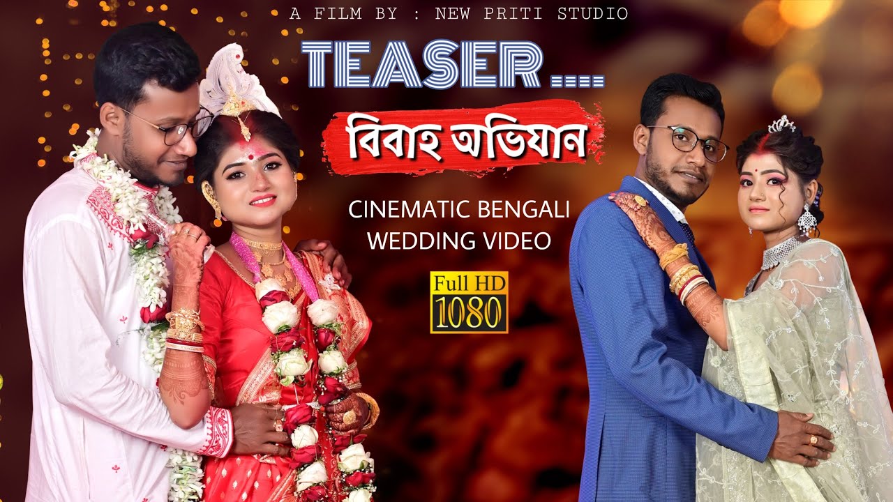 Best Bengali wedding Teaser !! Video by : NEW PRITI STUDIO #newpritistudio