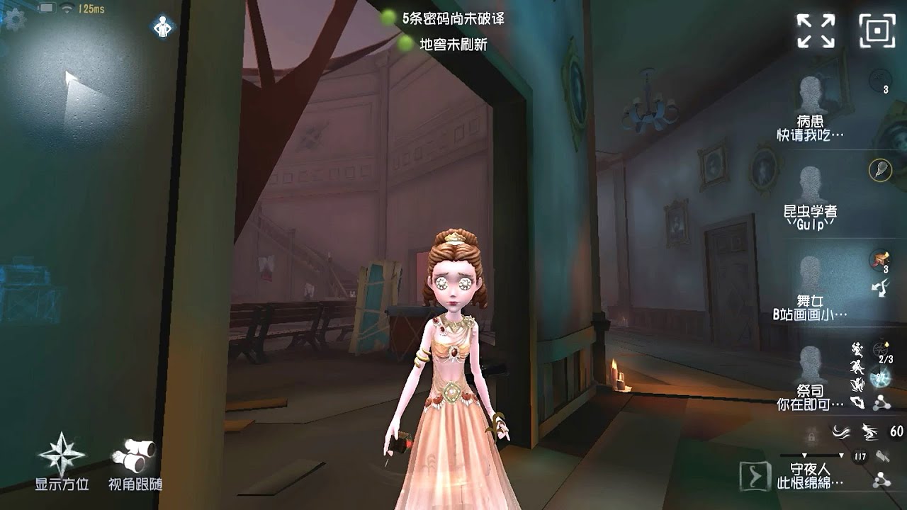 #431 Female Dancer | Pro Player | Moonlit River Park | Identity V