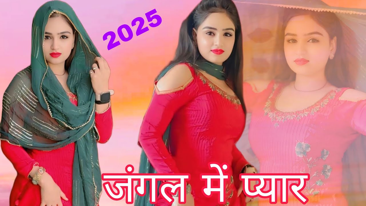 जननी लंबी ले मेवाती NEW HARYANVI DANCER PAYAL CHOUDHARY SANJIDA/ MEWATI SONG 2025 जनानी धुन में गाना