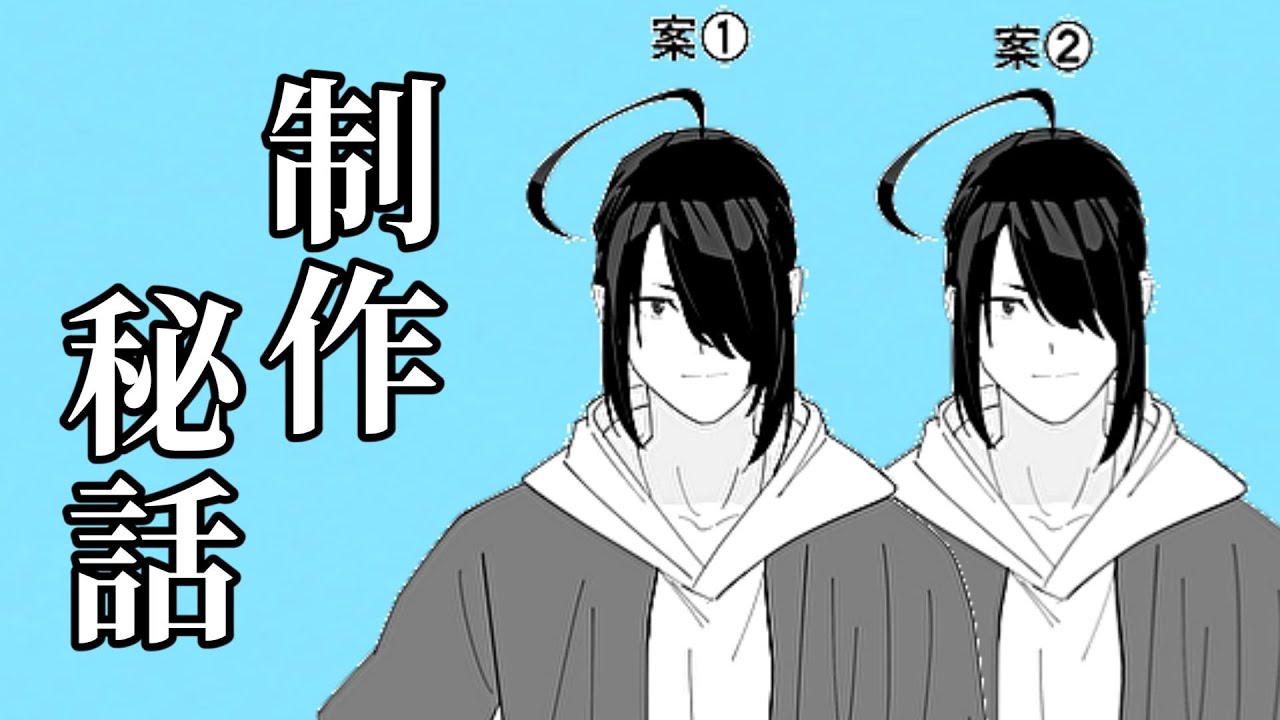 イラストが出来るまで。(ラフ公開)