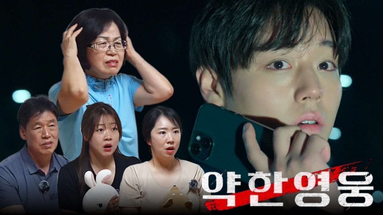 Korean Parents React to Si-eun in EXTREME DANGER! 🚨 | Weak Hero Class 2 Ep. 5-6