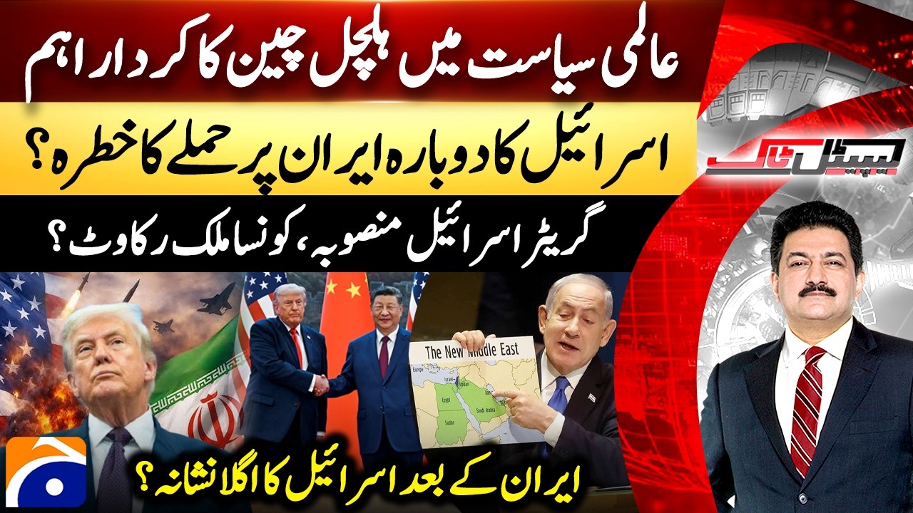 Will Israel attack Iran again? - 