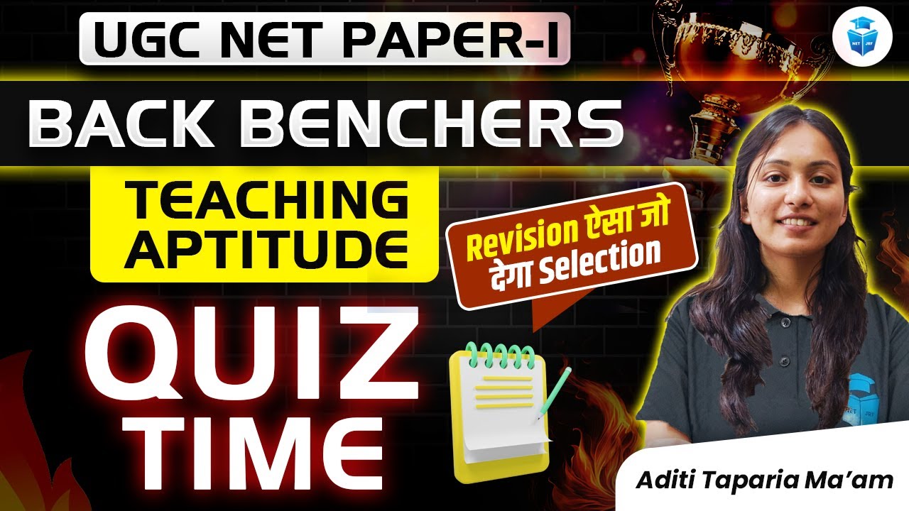 UGC NET Paper 1 Teaching Aptitude Quiz | Paper 1 UGC NET Questions | Aditi Taparia
