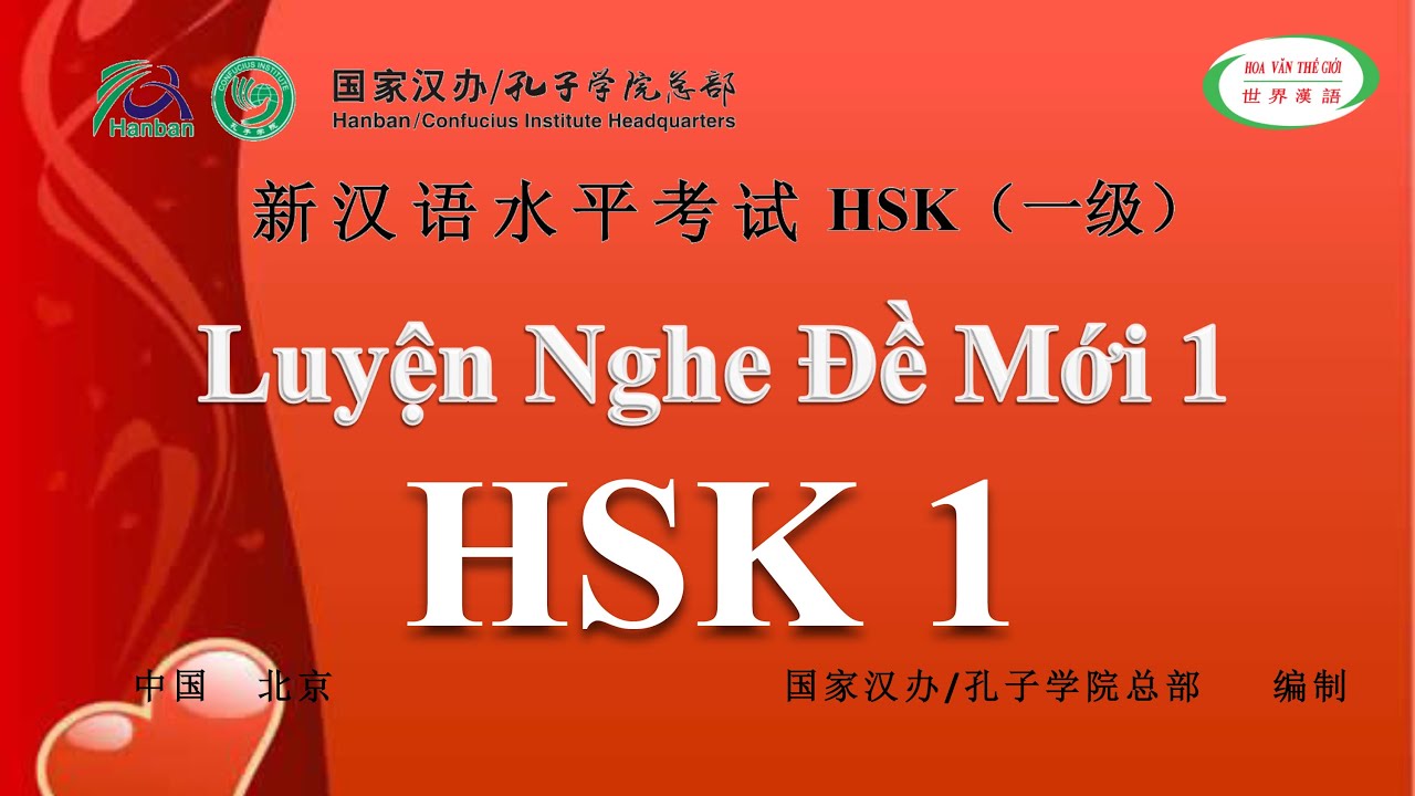 Luyện Nghe HSK 1 - Đề Mới 1 | Đề Thi HSK Có Đáp Án | HVTG