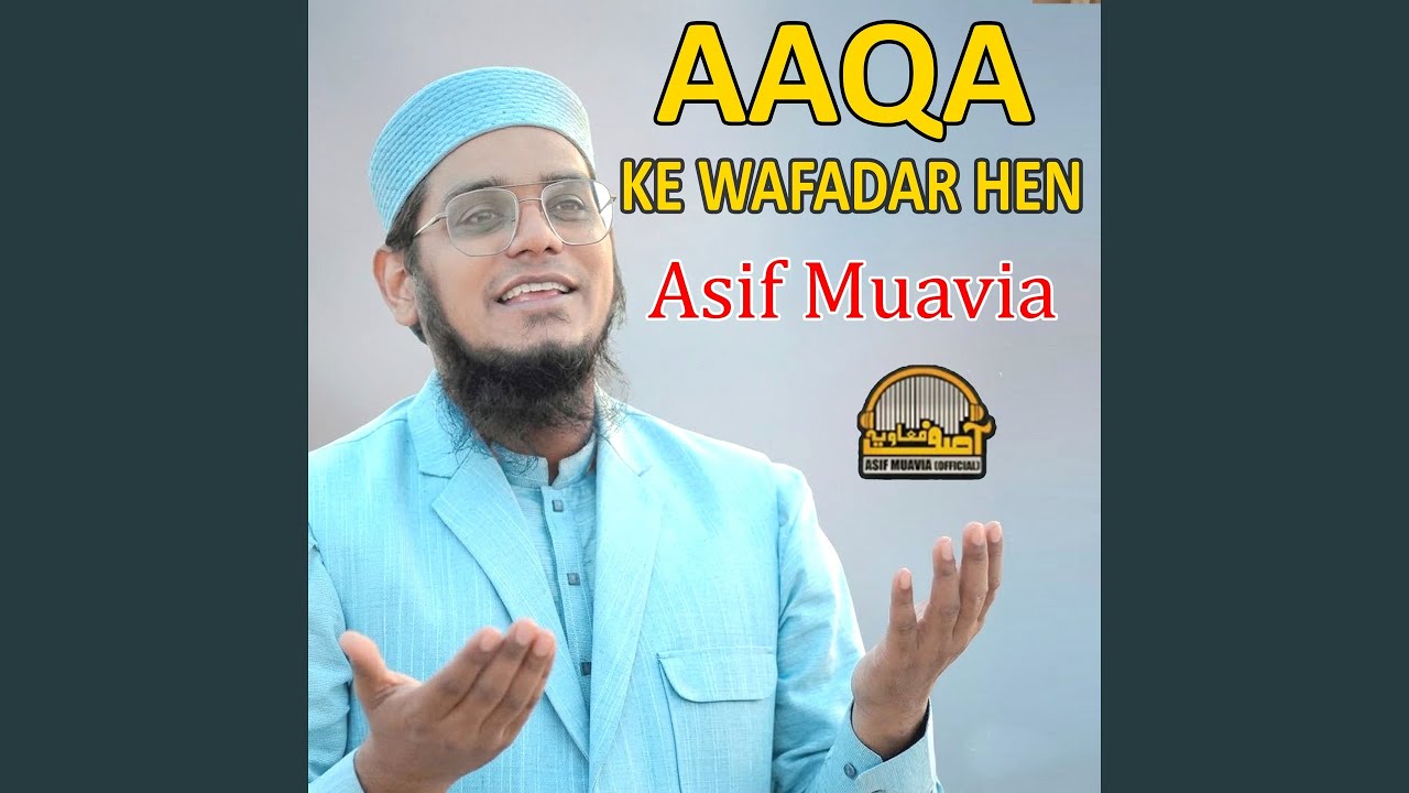 Aaqa Ke Wafadar Hen