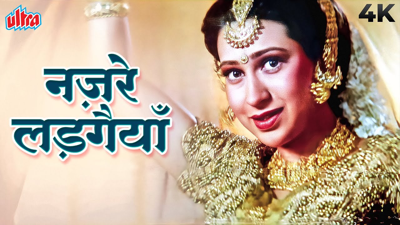 Nazren Ladgaiyaan (नज़रे लड़गैया) 4K Song | 90s Hit Song | Karishma Kapoor | Kavita Krishnamurthy