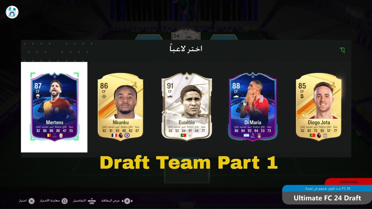 Draft Ultimate Team FC24 - Part 1 - Legends