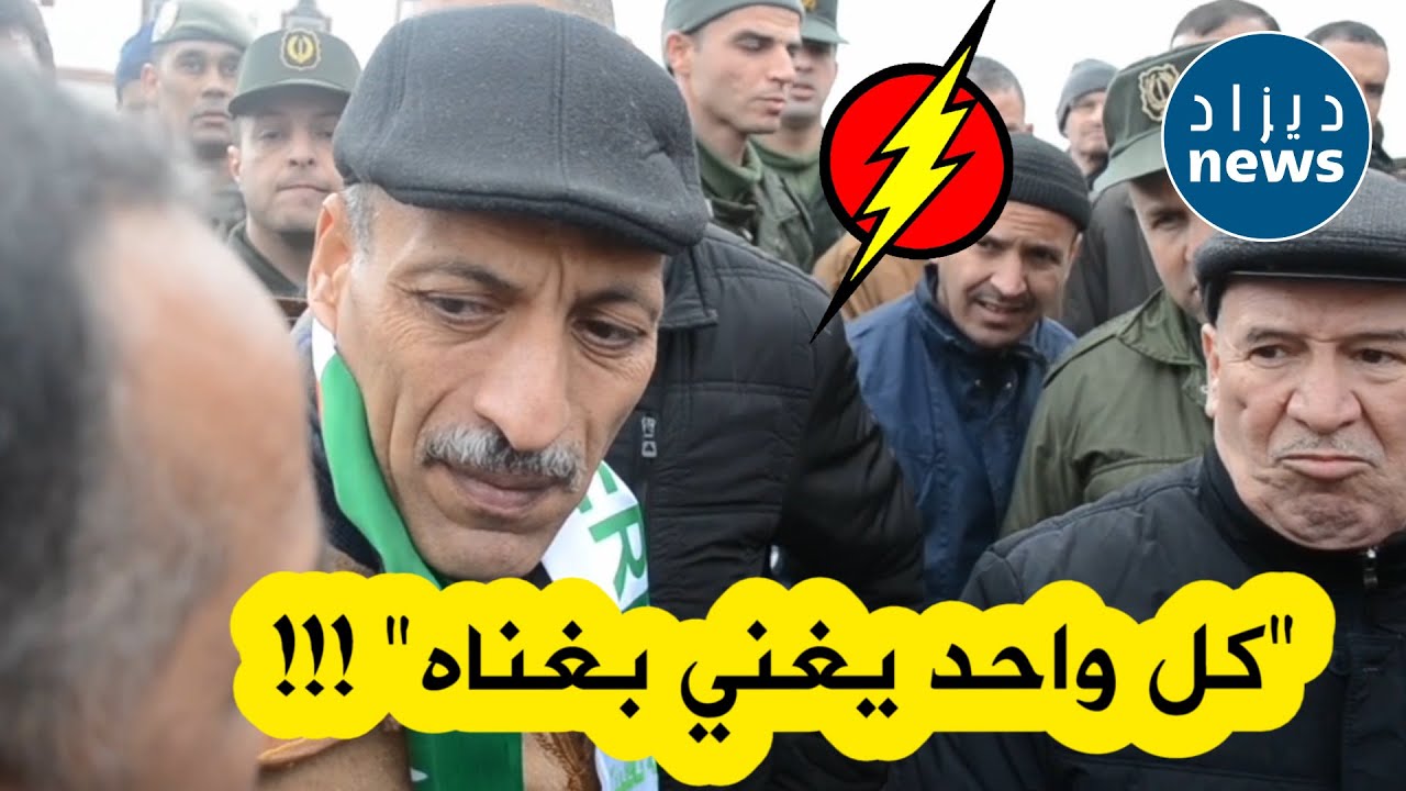 والي البويرة يقابل مسؤولين محليين فيما بينهم على المباشر: 