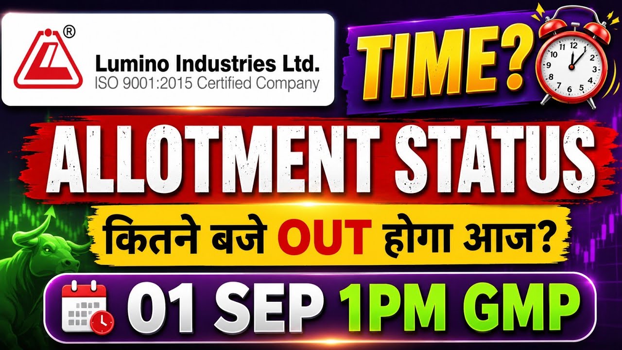 Lumino industries ipo allotment status🤑lumino industries ipo allotment💥lumino ipo gmp today✅LUMINO💥