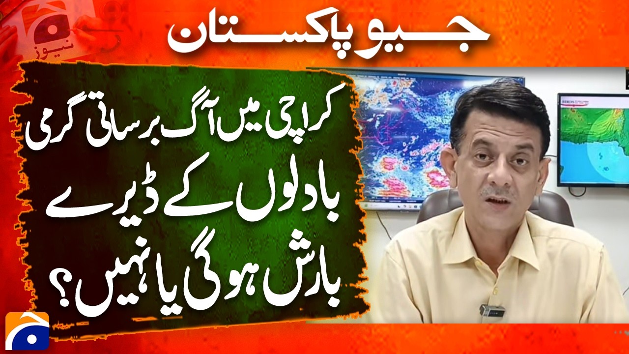 Karachi Weather: Clouds Gather Amid Intense Heat | Monsoon Spell 2026 | Geo Pakistan