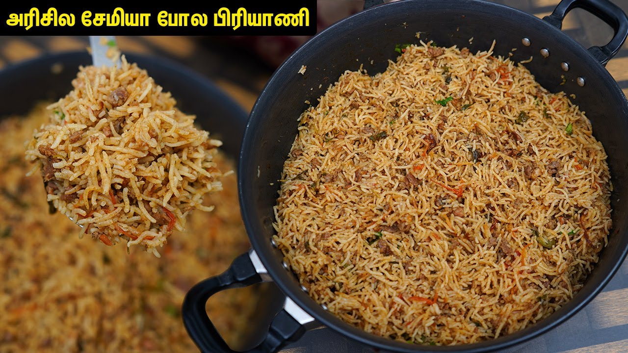 மட்டன் பிரியாணி👌💕 ஹோட்டல் பிரியாணி போல கரெக்ட்-ஆ வர இந்த அளவுல செய்ங்க👍❤️Mutton Keema Biryani