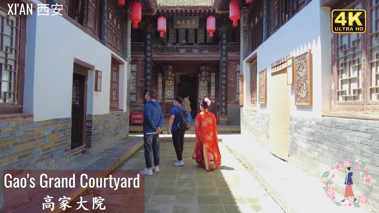 Walk in 400-year old Gao's Grand Courtyard at Muslim Food Quarter｜Xi'an｜China｜高家大院、回民街｜西安｜4K HDR