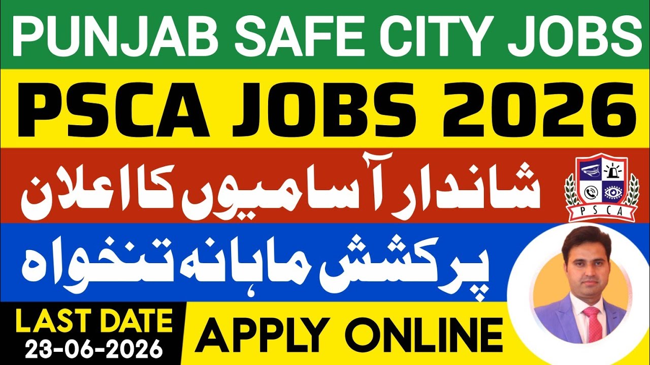 Punjab Safe City Authority Jobs 2026 | Latest Jobs 2026 | PSCA New Jobs 2026  | Latest New Jobs 2026