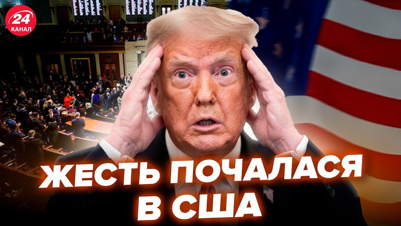 ⚡️СЕКРЕТНЫЙ отчет РАЗВЕДКИ РВЁТ СЕТЬ! США ЗЛИЛИ! Трамп ПРОИГРАЛ войну