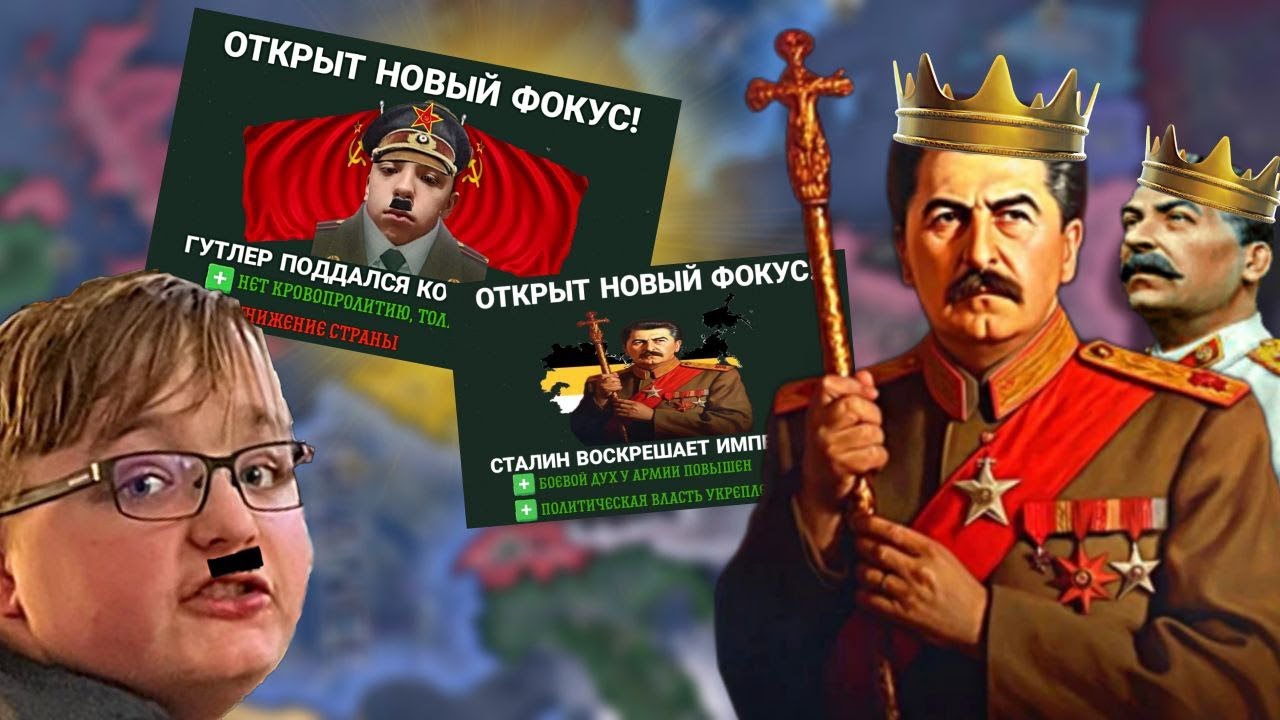 САМЫЕ ЛУЧШИЕ МОДЫ ЗА ВСЮ ИСТОРИЮ HOI4!