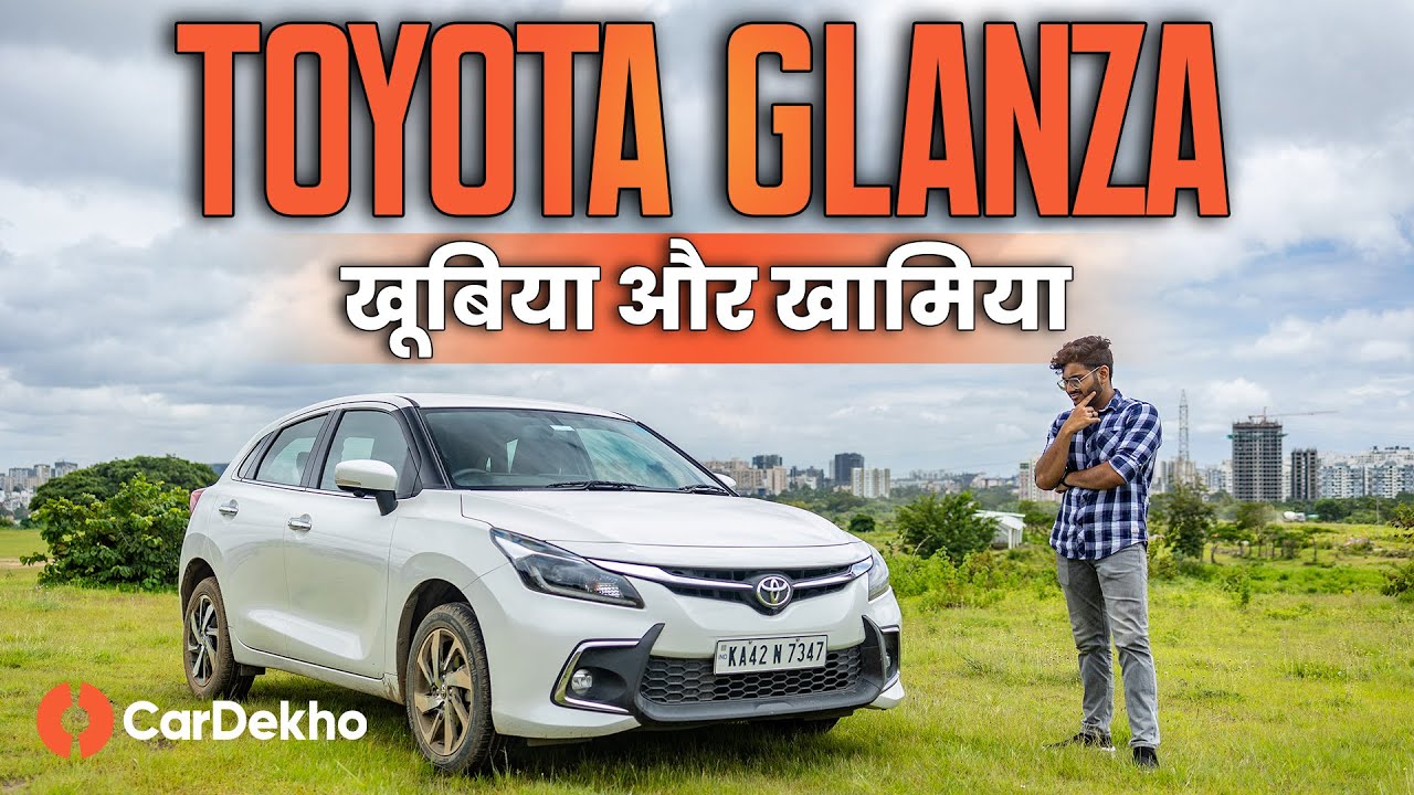 Toyota Glanza Top Model: Detailed Review | Better Than Maruti Baleno?