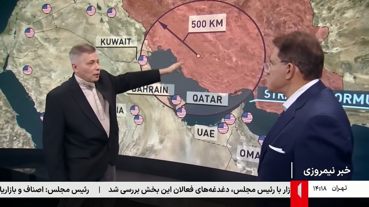 خبر نیمروزی - چهار‌شنبه 6 اسفند 1404
