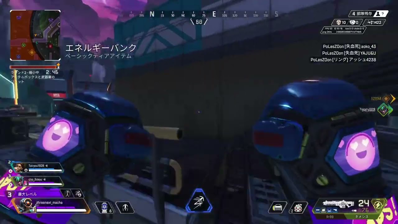 【APEX】運が良いと沢山キル出来る時があるらしい。