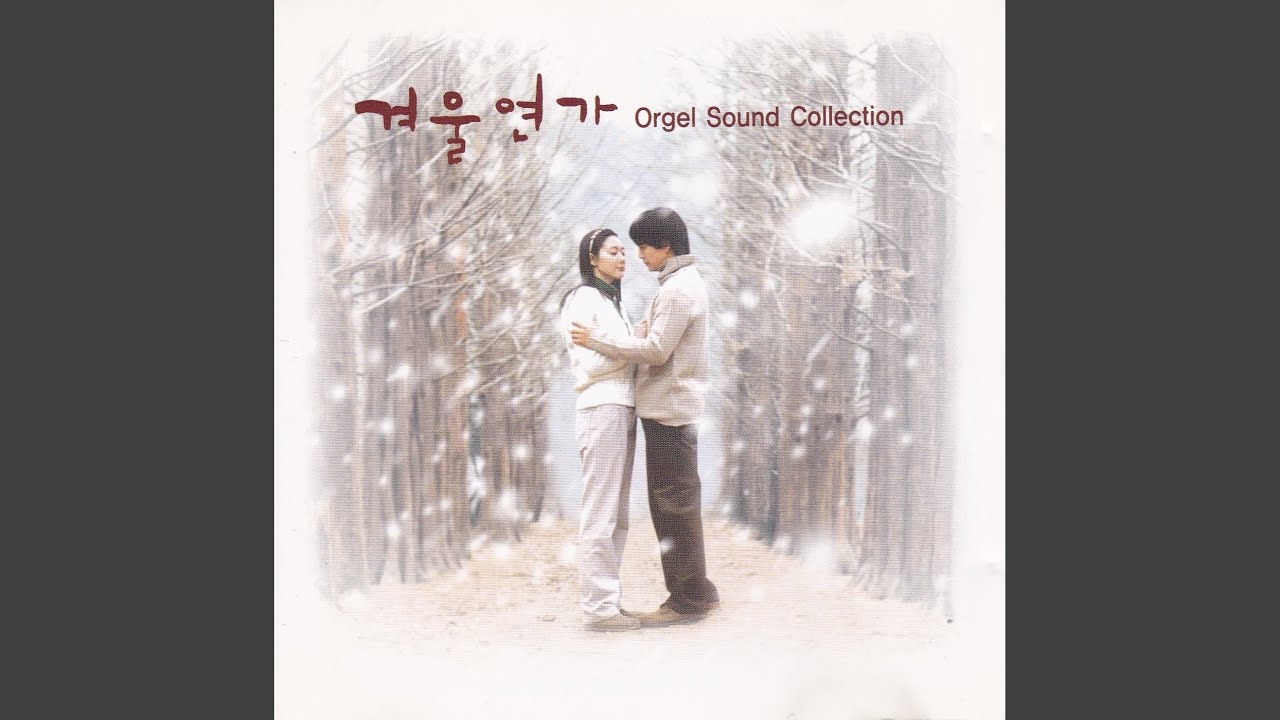 그대만이